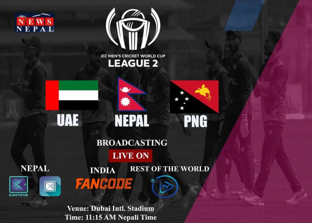 Nepal vs PNG Live Streaming Online, ICC CWC League 2 